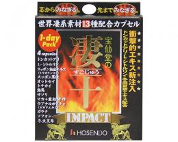 凄十 IMPACT(インパクト) 男性用4粒(1日分)