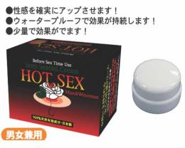 ホットセックス 男女兼用10g