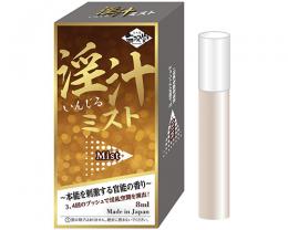 淫汁ミスト 男性用8ml