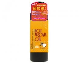 HOT AROMA OIL ORANGE(ホットアロマオイル オレンジ) 男女兼用200ml