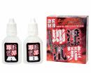 即淫乱罪 女性用15ml×2