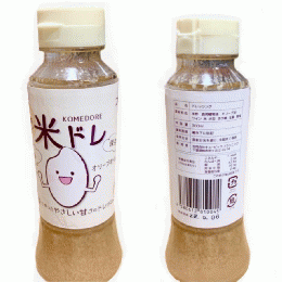 お米と大豆で作ったやさしい甘さのドレッシング