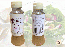 お米と大豆で作ったやさしい甘さのドレッシング
