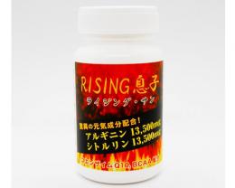 ライジング息子(サン) 男性用90粒