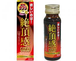 絶頂感GOLD 50ml Wパワー!! (ドリンク+マカ入り金粒サプリ付) 男女兼用50ml