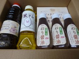 お得なお試しセット (トライアルボックス)